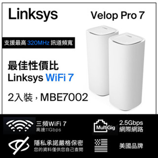 Linksys Velop Pro 7 BE11000 WiFi 7 三頻 2.5G 無線網狀路由器MBE7002-AH