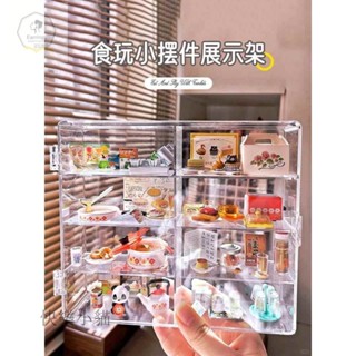 快樂小貓 ✨精品優選✨ 食玩小擺件展示架rement小酒瓶微縮超市貨架玩具收納盒透明亞剋力