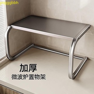 1臺灣出貨【1.1萬人收藏】微波爐電飯煲架子烤箱收納支架家用雙層臺面儲物多功能2層置物架11