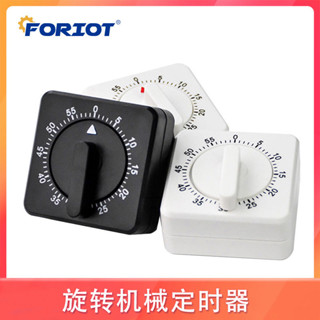 廚房計時器機械旋轉定時器學習學生手動磁吸迷你旋轉倒計時提醒器