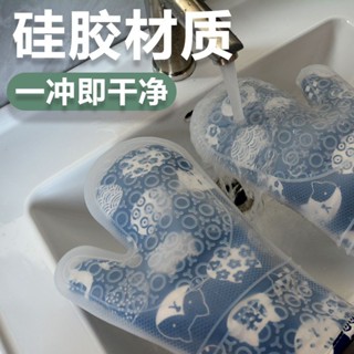 臺灣熱銷#【6.4萬人好評】日式微波爐烘焙防燙矽膠手套廚房傢用烤箱耐高溫通用加厚隔熱手套
