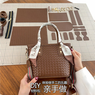 熱銷精品 自製diy手工編織包包大容量手提大包自製材料包高級感婚包新娘包禮物 DIY創意生活