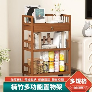 美式置物架 多層收納小推車 客廳落地移動廚房家用儲物架 簡易茶水架子 移動收納架 收納推車 置物推車 多功能推車 手推車