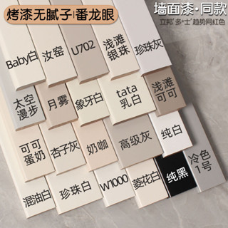 【晚晚家居】純實木踢腳線番龍眼烤漆貼腳線杏子灰可可蛋奶腳線菱花白色地腳線