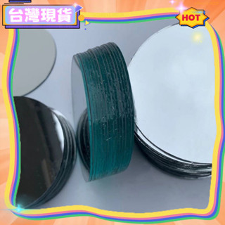 🚚臺灣出貨 新款😊百貨【優選精品】熱賣鏡子貼墻平麵玻璃鏡厚1mm圓形diy無殻無膠不放大小圓鏡子迷你鏡片機車i