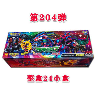 寶可夢卡匣 寶可夢卡盒 寶可夢卡夾 204彈神奇寶貝卡片28週年寶可夢超進化寵物精靈口袋卡牌稀有