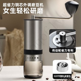 外調手搖咖啡磨豆機傢用七星鋼芯咖啡研磨機戶外便攜咖啡豆研磨器