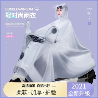 20.5萬人收藏雨衣電動車專用電瓶機車雨衣女加大加厚男全身一件式式防暴雨雨披5.2..20.4