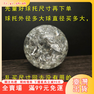 臺灣出貨 風水輪假山流水配件氣泡球冰裂球玻璃球霧化噴泉流水盆景招財擺件 UUHV