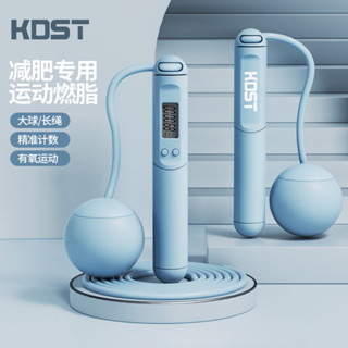 臺灣出貨#【品牌好評232.2萬+條】跳繩燃脂負重健身減肥運動專用計數款負重跳繩訓練運動專用可調節