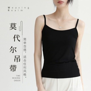 專櫃熱銷99+背心女莫代吊帶衫爾小吊帶內搭夏季薄款木代爾棉打底黑色美背上衣 FXYG