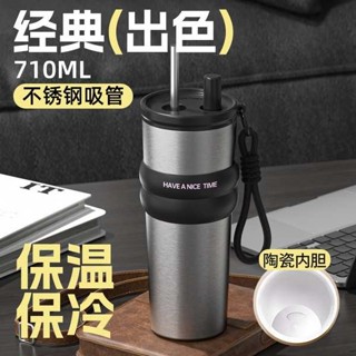 熱水瓶 陶瓷保溫瓶 熱水壺 陶瓷保溫杯 保溫瓶 16不鏽鋼保溫杯男女生手提隨行咖啡杯大容量陶瓷內膽便攜吸管杯