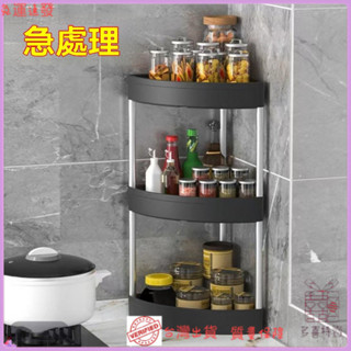 ✨特價秒殺✨廚房置物架臺麵物品收納架落地多層家用多功能微波爐收納調料架子