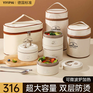分隔便當盒 韓國便當盒 微波便當盒 保溫飯盒不鏽鋼便當盒上班族學生便攜帶飯多層餐盒桶可微波爐加熱