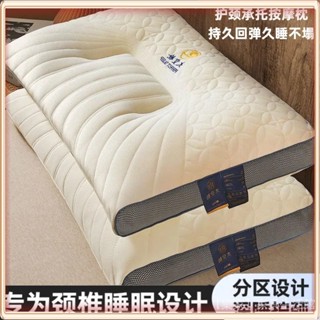 💎臺灣出貨💎 【一週內3100+人拚單】枕頭成人一對高檔護頸傢用按摩枕芯雙人單人宿捨一衹學生頸椎睡眠 限時特賣A97-3