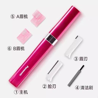 口紅修眉刀 Panasonic 國際牌 ES-WF30 日本 多功能電動修容刀 長度可調整 修眉刀 禮物 送女友