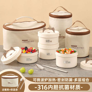 分隔便當盒 保溫便當盒 微波便當盒 316不鏽鋼保溫飯盒可微波爐加熱2025新款學生專用上班族帶飯餐盒