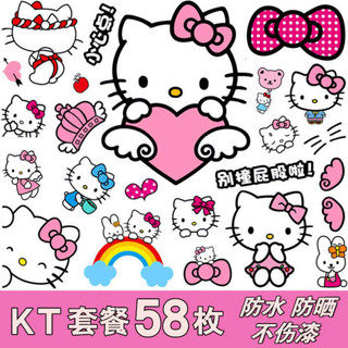 行李箱貼紙 貼紙 hello kitty貓行李箱貼紙可愛卡通旅行箱防水貼紙拉桿箱kt貓貼紙