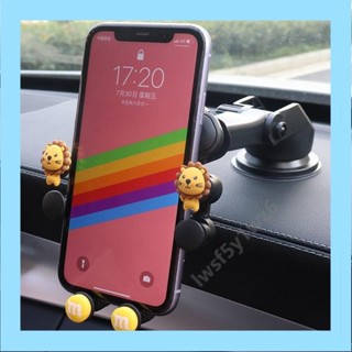 車用手機支架新款創意通用導航架神器多功能吸盤式牢固手機座架汽車支架 汽車手機架 導航架 萬向手機架 手機