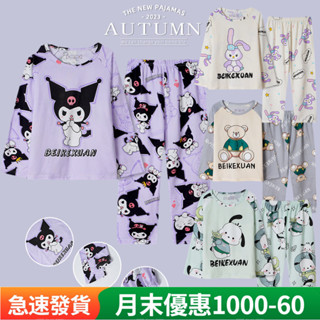 現貨 兒童睡衣男孩夏季薄款長袖居家服卡通大童女童家居服