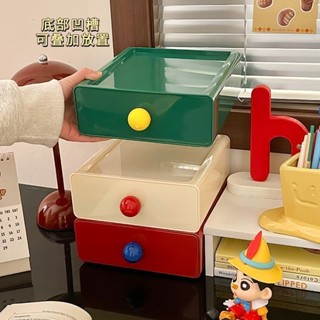 💜限時降價🧡臺灣出貨💜多功能桌面抽屜式收納盒 多巴胺首飾盒 學生宿舍ins風 高顏值 儲物盒 零食零錢文具盒