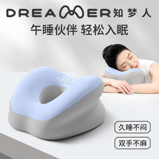 小枕頭 露營枕頭 趴睡墊 知夢人午睡枕趴睡枕學生趴趴枕桌上抱枕神器辦公室工位睡覺午休枕