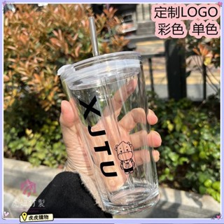 客製化 【隨行杯】玻璃杯 logo 定做活動 禮品杯子 訂做 咖啡杯 吸管公司 奶茶 水 印字 虎虎購物