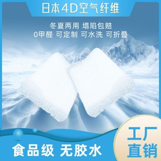 日本4D空氣纖維枕頭護頸枕超透氣可水洗雙人家用單人夏Japanese 4D air fiber pillow neck
