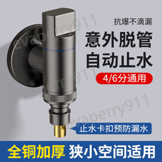 🌟闆娘精選🌟一進二出洗衣機龍頭家用自來水全自動雙頭雙出水迷你水龍頭一分二