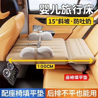 【好物甄選】兒童車用床 戶外便攜充氣旅行床 汽車後排摺疊高鐵睡覺兒童充氣床 可折疊延長的兒童車載床墊