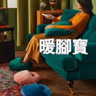 【實體店🇹🇼發票】USB暖手暖腳墊 usb暖腳墊 辦公室冬天暖足鞋 恆溫暖腳 禮物 保暖 暖腳神器 端午送禮