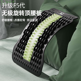 運動器材 滾輪 KDST腰椎舒緩器腰部牽引拉伸駝背矯正塑形腰部託舉瑜伽輔助頂腰板