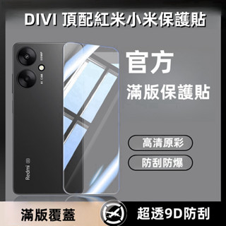 滿版玻璃貼 適用小米 14T 13T 紅米 Redmi 13C 14C Note 14 11 12 13Pro保護貼