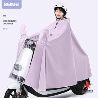 雨衣 電動車 電瓶車 雙人 2023 新款 女款 加大 機車 騎行 專用 防暴雨 雨披
