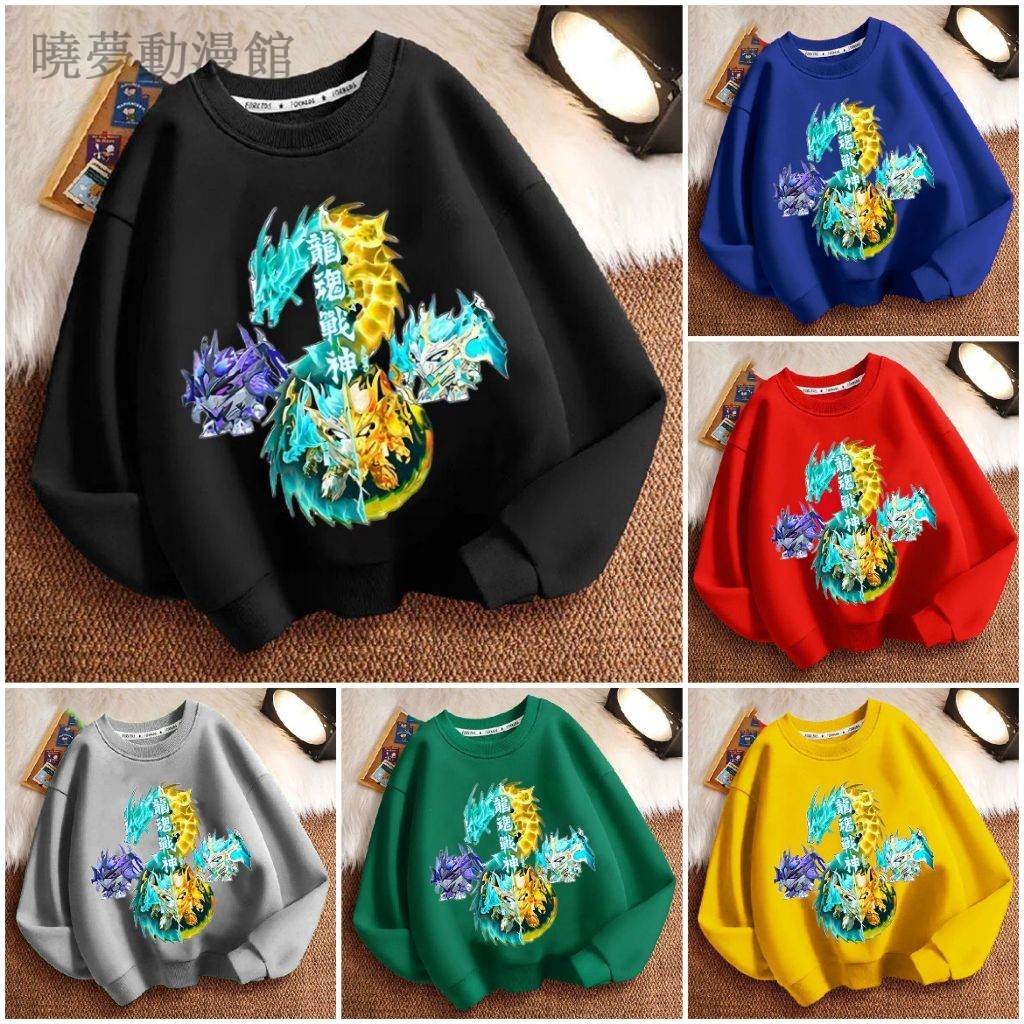 蛋仔派對衣服 龍魂戰神 兒童長袖大學t eggy party 男童女童 圓領衛衣 童裝
