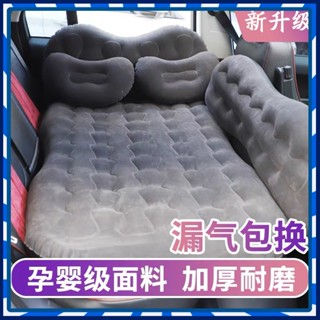 【JJcar】🎉臺灣熱賣🎉旅行床車載充氣床車用床墊汽車後排氣墊床轎車後座充氣床汽車通用 🎉全館下殺🎉01