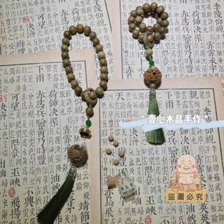 🙏🏻紫南宮🙏🏻 過香爐🔥祈福 漢服配飾綠檀木手持古風文玩手串佘太翠同款跑環念珠十八子香囊女 開運 財庫 招財