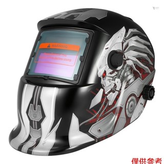 Yoh 專業太陽能自動變光焊接頭盔 Weldi