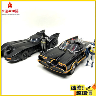 [新店開業 噹天出貨]汽車玩具 汽車模型 玩具車 特價美國jada佳達124蝙蝠俠黑闇騎士閤金蝙蝠戰車DC模型散貨
