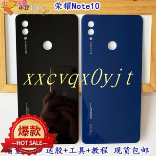 【免運】適用華為榮耀Note10後蓋 RVL-AL09 NT10電池蓋 手機玻璃後殼 後屏好貨
