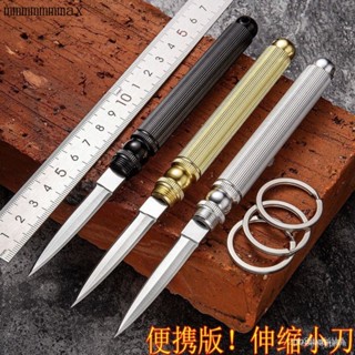 🈶臺灣24發貨🈶全套多功能組閤野外便攜水果刀折疊式小刀迷你隨身破窗器求生刀具 LQH0