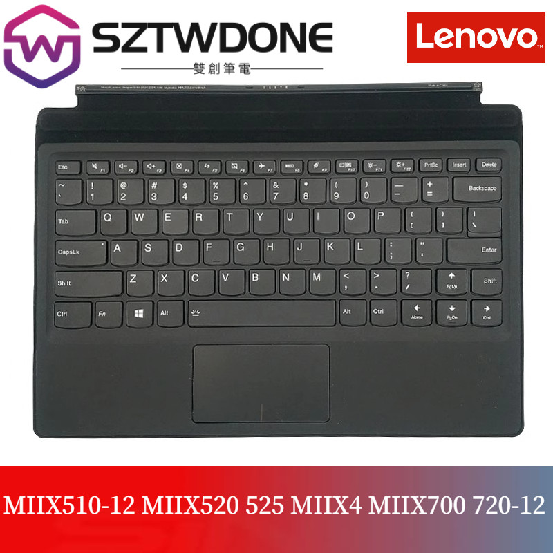 適用聯想MIIX510-12 MIIX520 525 MIIX4 MIIX700 720-12平板鍵盤