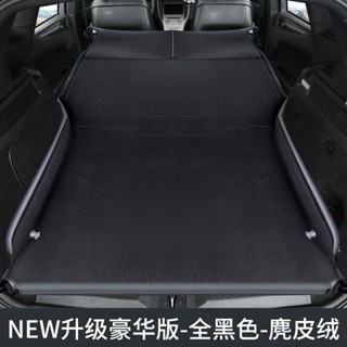 汽車床墊 後座後排自駕車載摺疊自動充氣床SUV車震床汽車車載旅行床墊後排後備箱床戶外帳篷氣墊神器改床後排睡墊大人