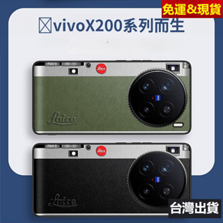 日本仿徠卡攝影相機防摔殼 VIVO X100 X200 PRO X100proO X200PROmini 保護套 手機殼