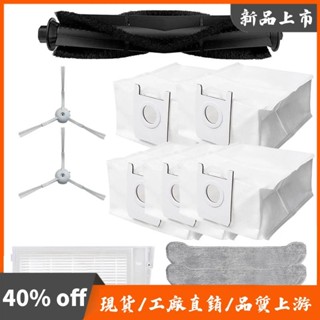 Hepa 過濾器邊刷拖把佈防塵袋適用於 Xclea H30 Plus 機器人吸塵器家用掃地機清潔
