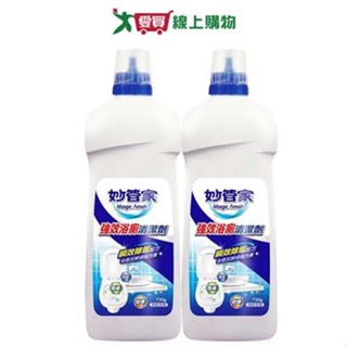 妙管家浴廁清潔劑720gx2入【愛買】