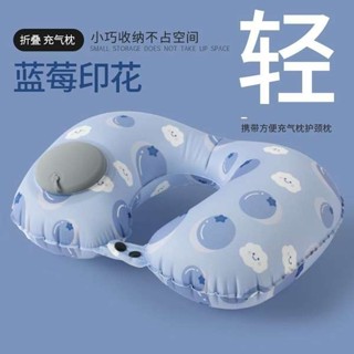 旅行頸枕 深度睡眠 格蕾莎頸 充氣u型枕按壓旅行坐飛機神器護頸枕便攜冰絲u形枕頸椎旅遊摺疊