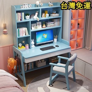 【精品優選】🌹【訂金】兒童學習桌實木書桌書架組閤一體傢用書房中小學生可陞降寫字桌椅