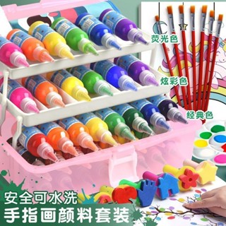 【現貨】DIY手指畫丙烯顏料兒童無毒園專用全套美術用品防水塗色繪#DIY手指畫丙烯顏料兒童無毒園專用全套美術用品防水塗色