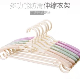 可伸縮衣架加長掛式防滑無痕塑膠可摺疊變形成人晾衣架價20250429